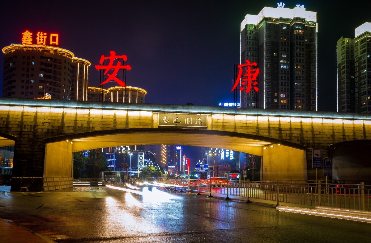 安康水西门夜景图片图片