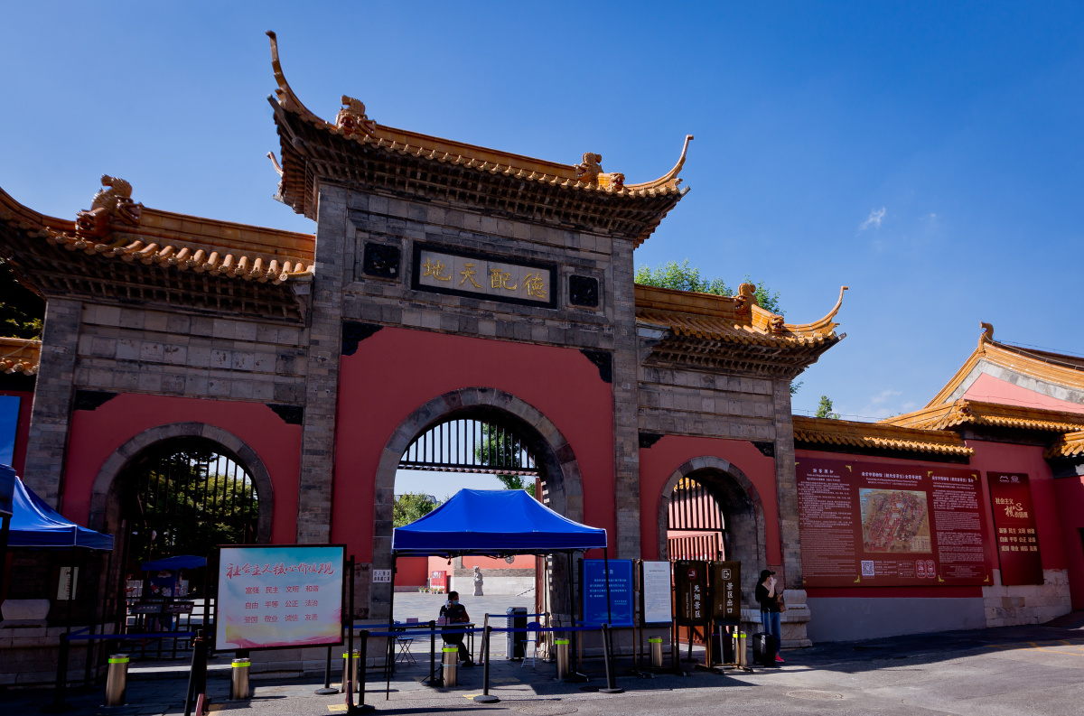 金陵第一胜迹朝天宫