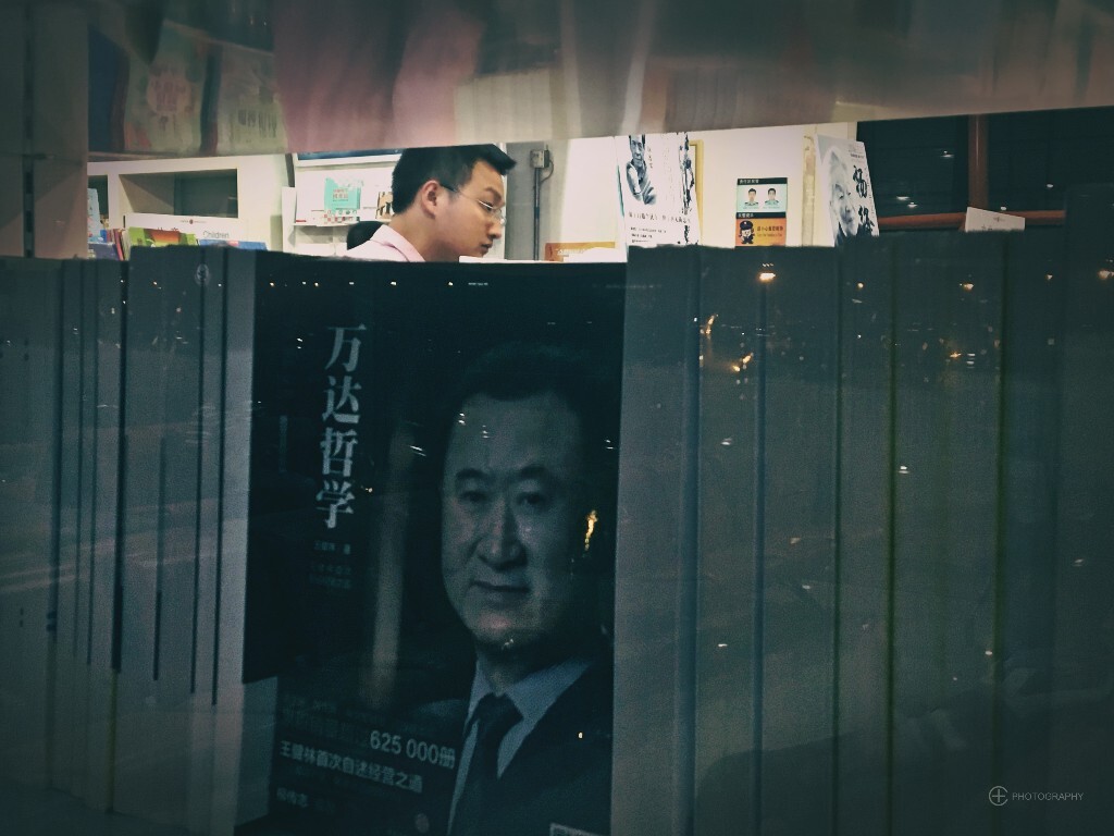北京首都机场,书店里的男子。