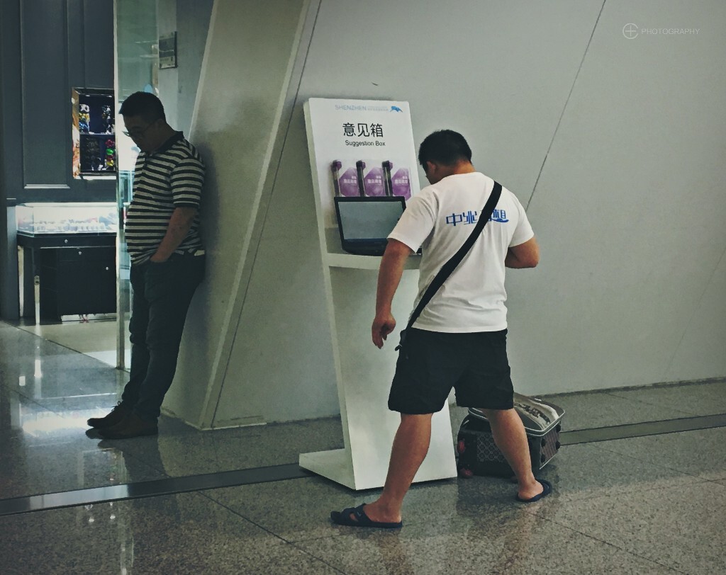 深圳宝安机场,商店转角处两个奇怪的旅客。