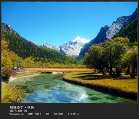 P1080530_