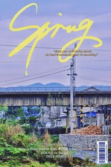 FF8A15B7-AA2E-40EB-9FCD-B932C4381045/L0/001