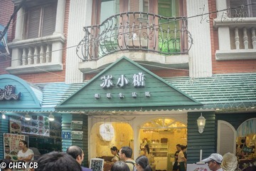 鼓浪屿4