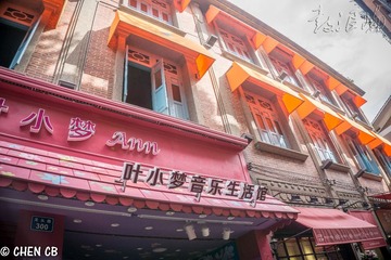 鼓浪屿56