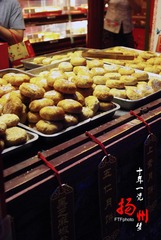 小吃