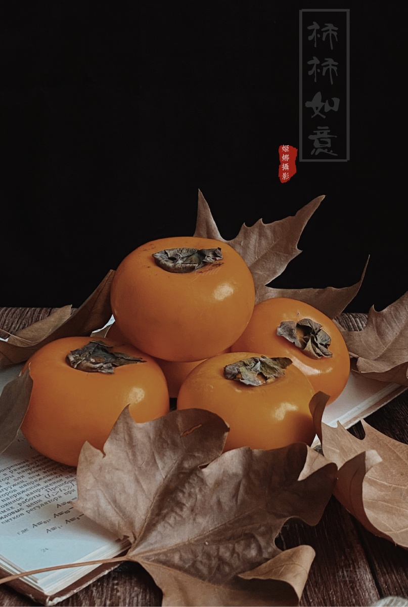 柿柿如意手机摄影