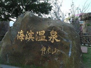 C360_2011-10-2917-21-03