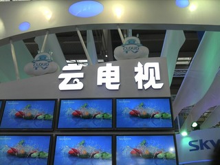 云电视