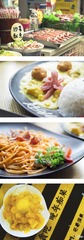 吃的