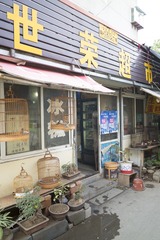 L1001261