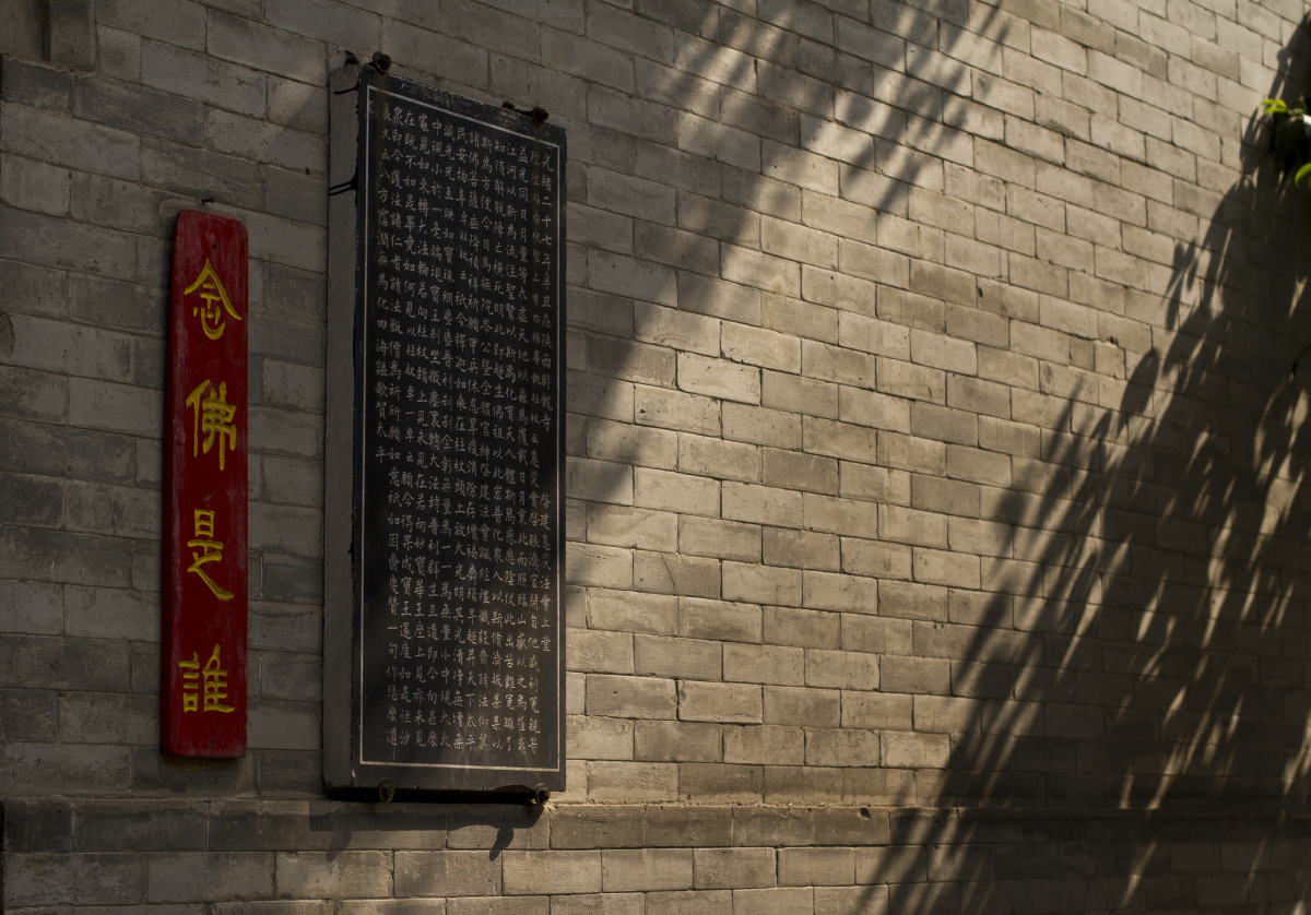 念佛是谁 - 雷阿诺 - 图虫网 - 最好的摄影师都在