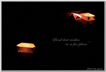 River Lamps