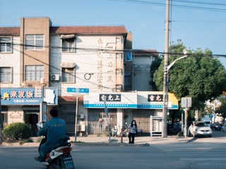 9EBD2190-57A2-4E82-B41C-AB359C92CF14/L0/001