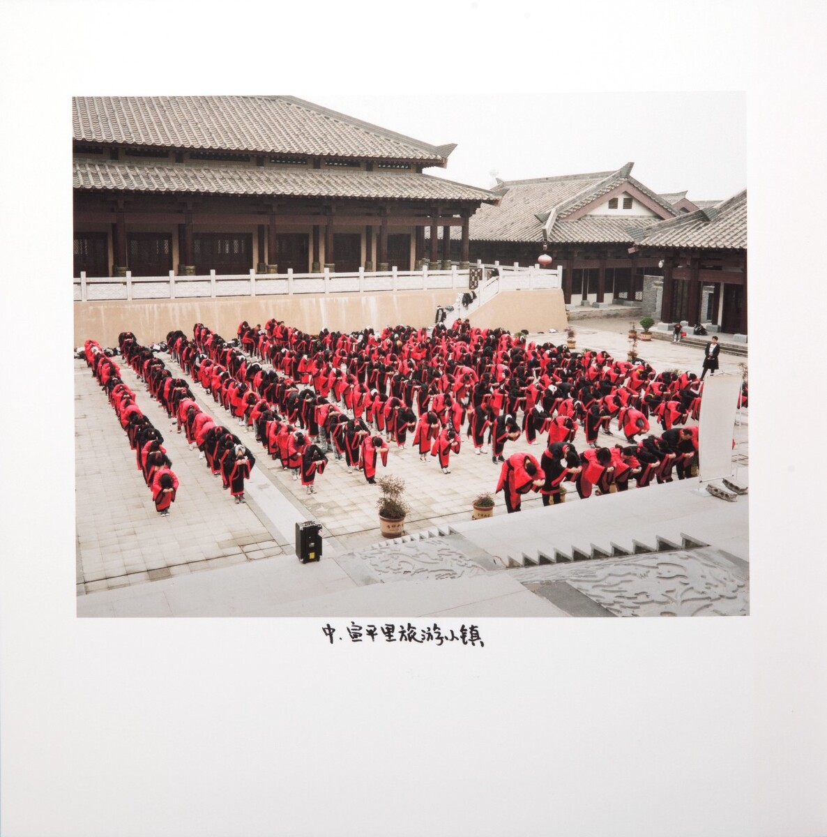中--宣平里旅游小镇,2018