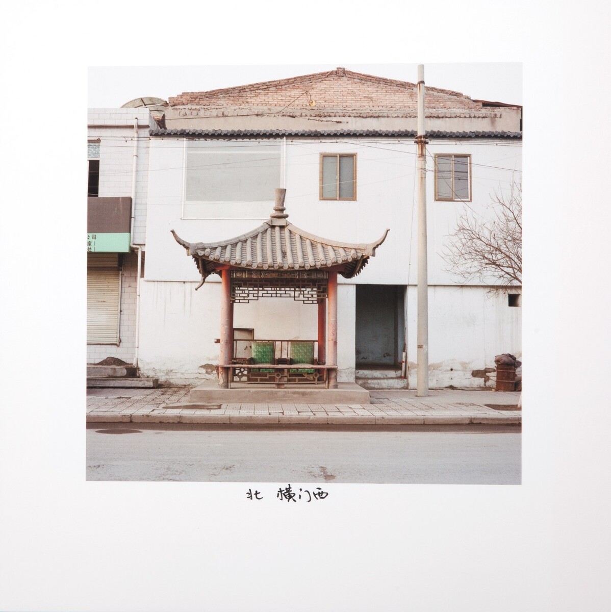 北-横门西,2017