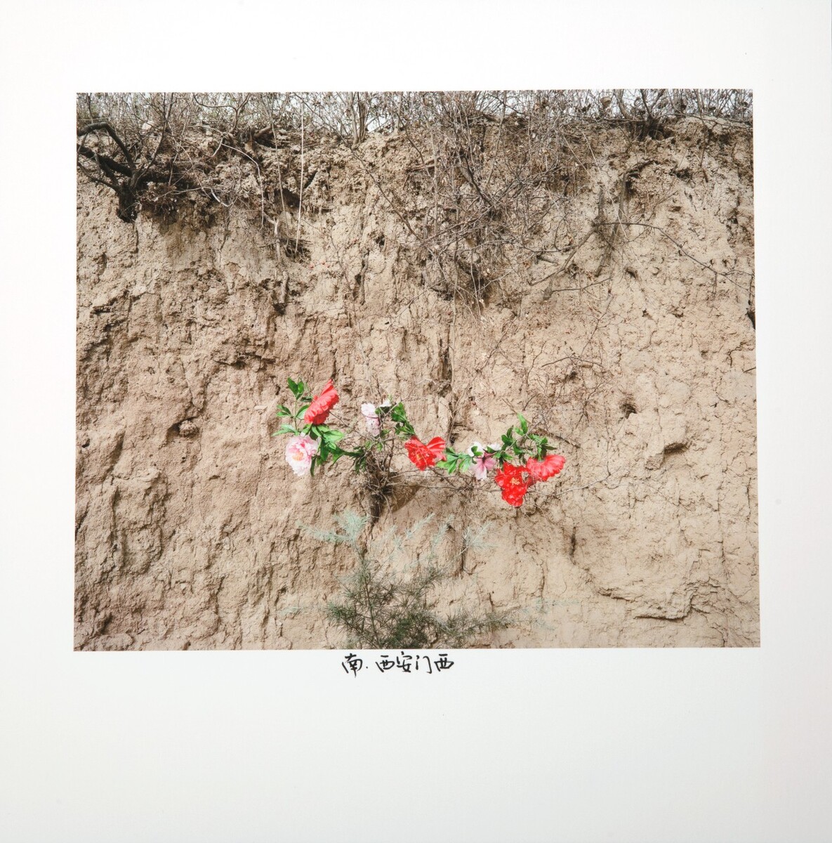 南-西安门西,2016