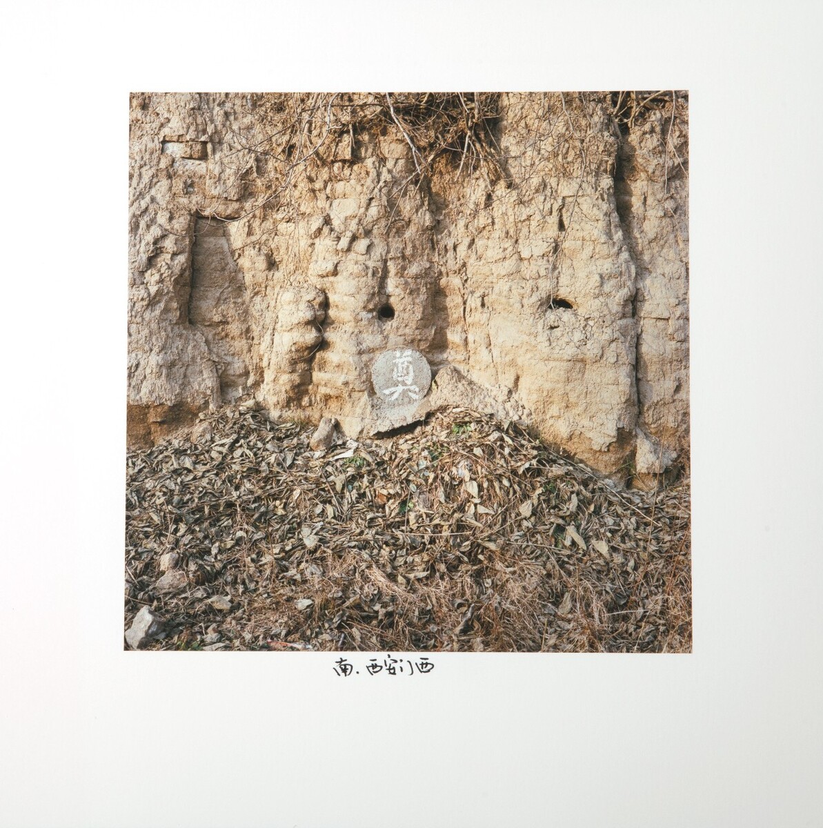 南-西安门西,2016