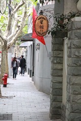 IMG_0929.JPG