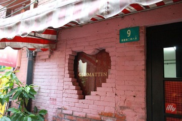 IMG_1587.JPG