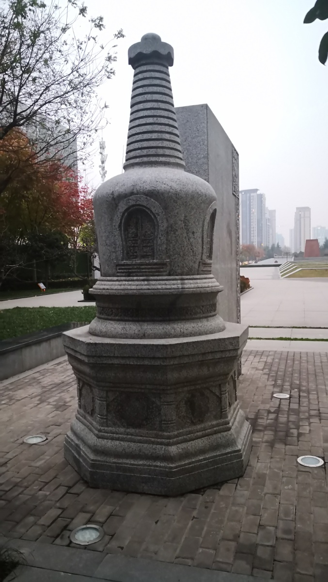 西安木塔寺公园