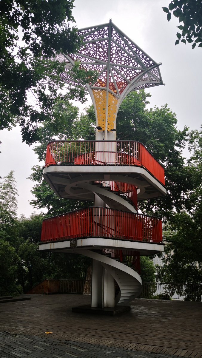 宜昌运河公园