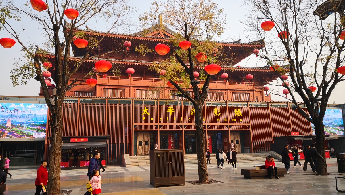 白天的大唐不夜城