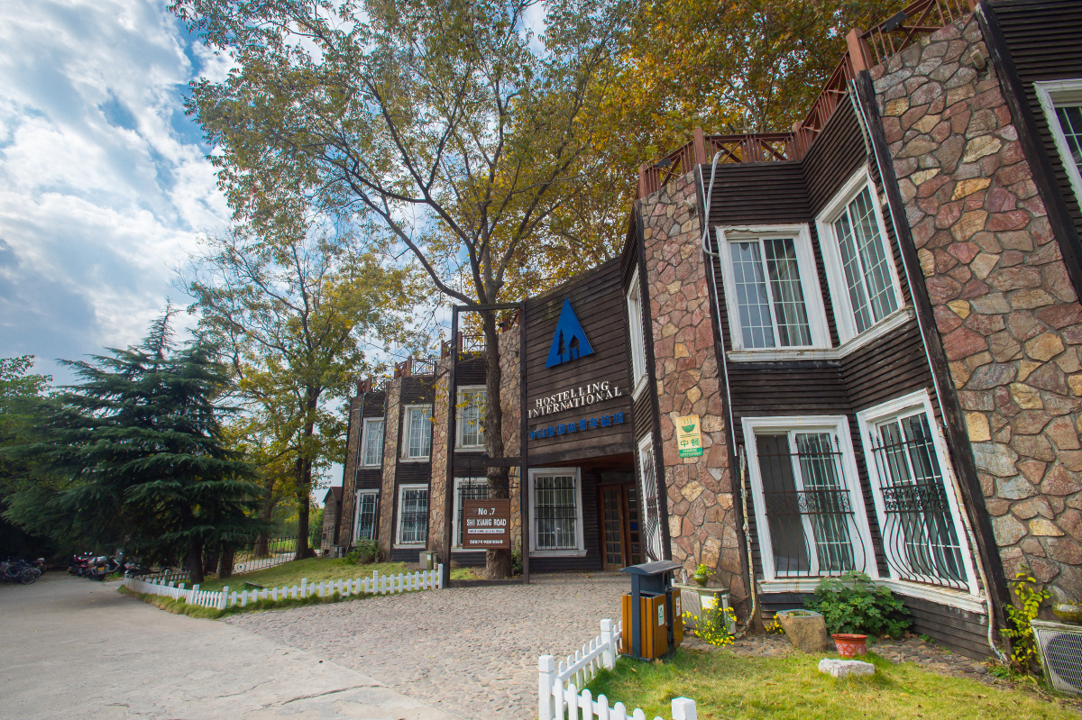 南京中山陵国际青年旅馆