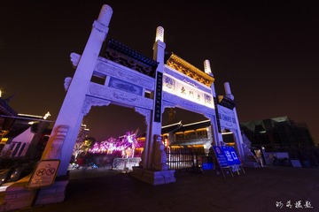 门东