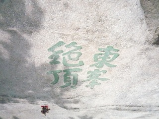 488638