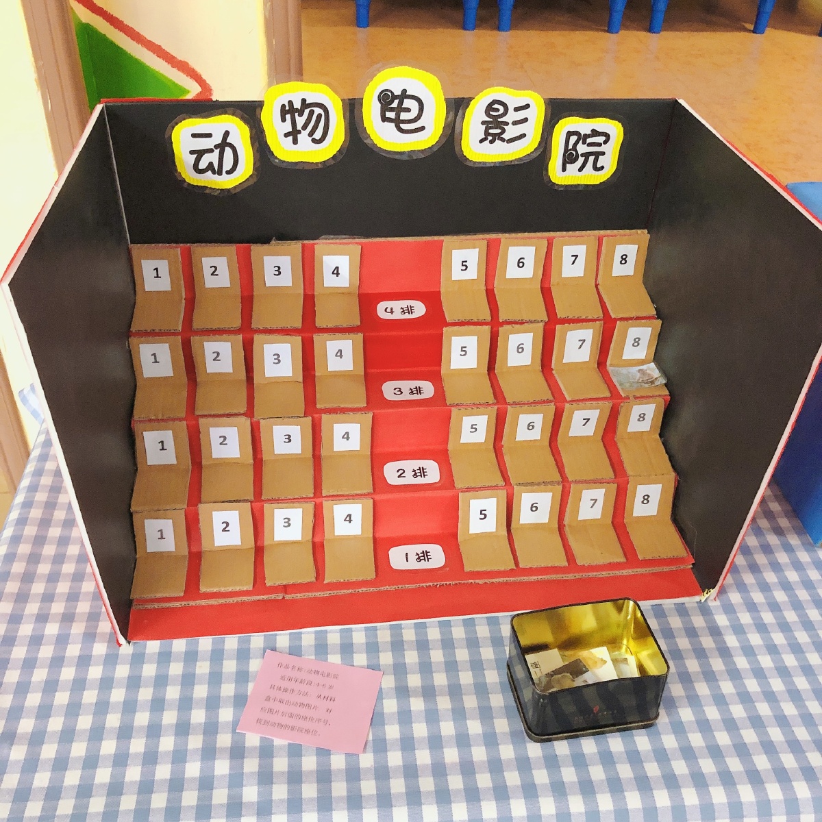 怎么正确摆象棋盘视频教学,怎么做象棋盘视频