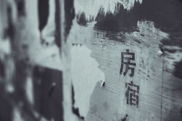 _P0A9750-01