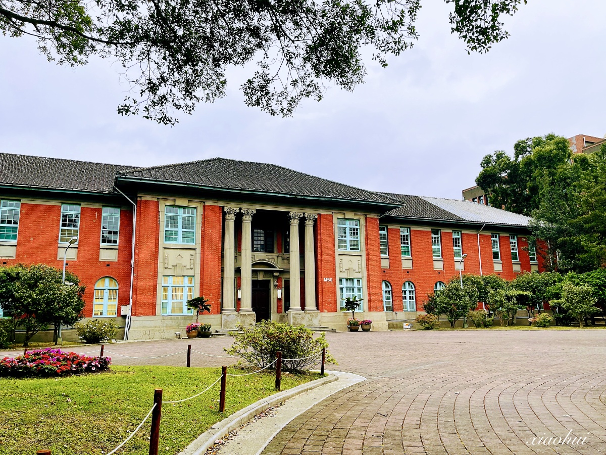 台湾大学风景