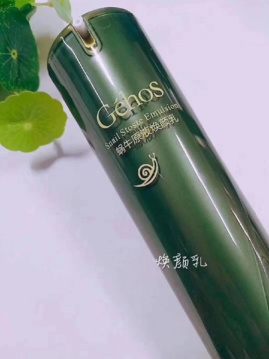 我叫姬存希柔肤水焕颜乳我们含有蜗牛原液提取物一个补水一个锁水我们