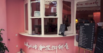 P1030675