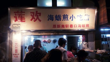 P1030718