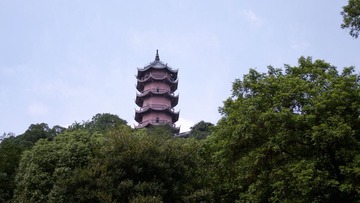 锡惠公园塔