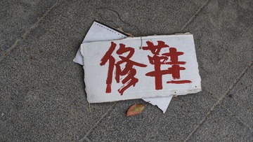 2707314