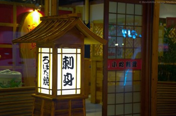 POI_3397