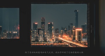 北京北京