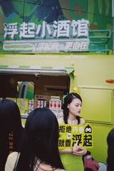 87750A0E-45C4-455E-B2AC-A7BF69440363/L0/001