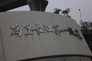 IMG_0295.JPG