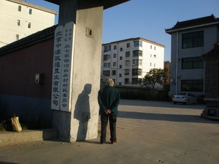 PB090035.JPG