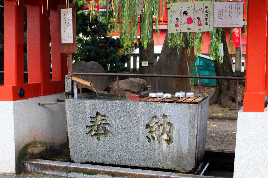 奉纳