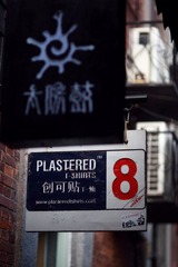 DPP_0044.JPG