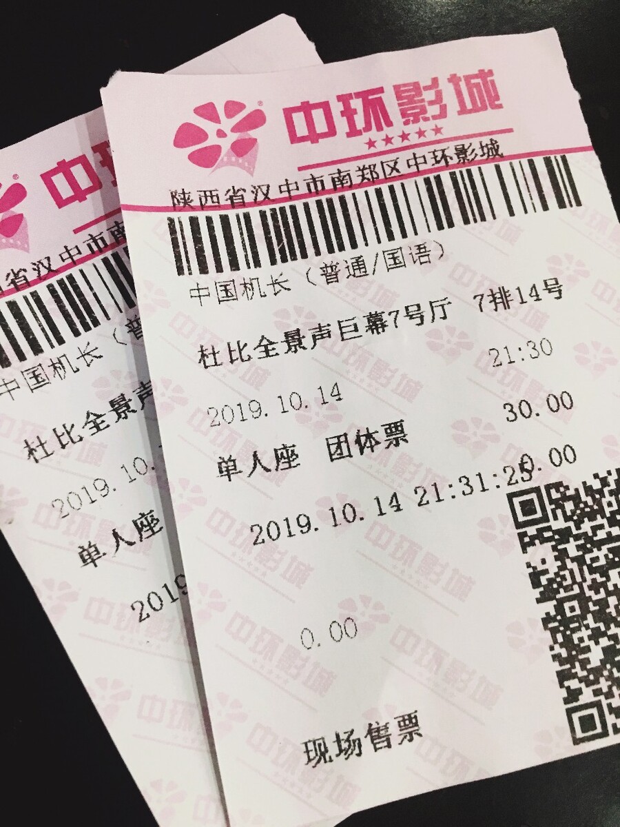 东京白条免息券怎么抢?京东白条免息券