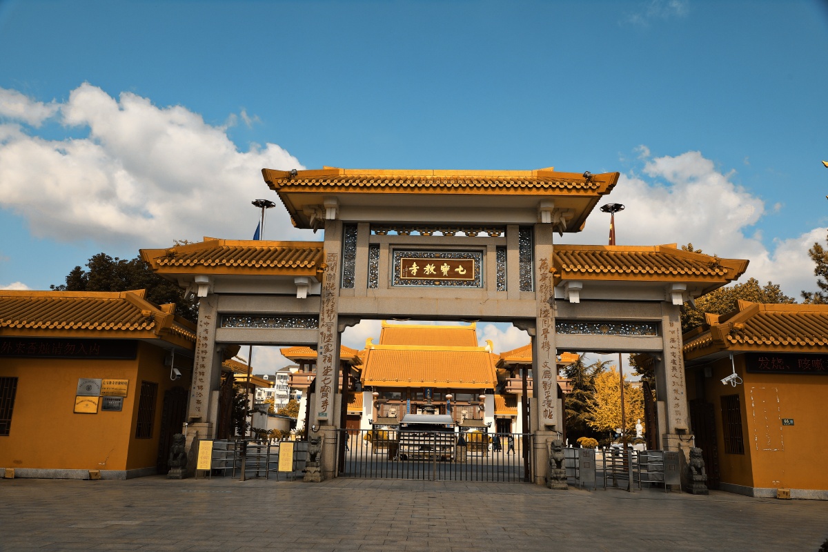 七宝寺