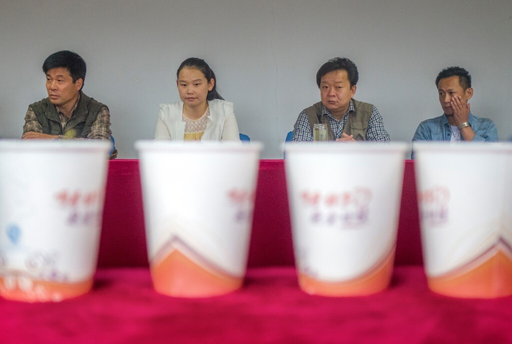 会议