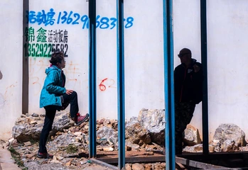 两个人