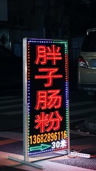78886