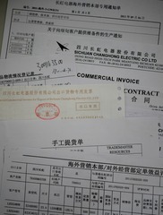 这些单据，这些文件，与我们朝夕相互